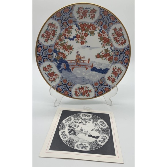 Vntg Japanese Imari Porcelain Flower Festivals CherryBlossom 8.75” Franklin Mint - Picture 6 of 7